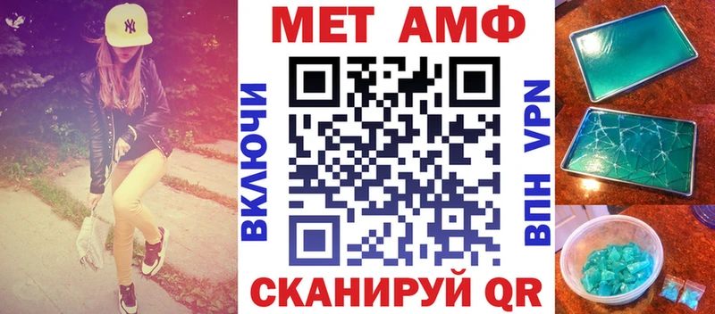 АМФЕТАМИН Premium  закладки  Галич 