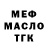 ГАШ 40% ТГК Sea Toca
