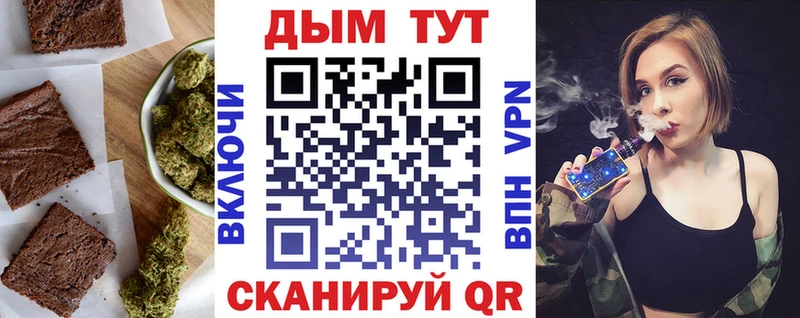 Cannafood конопля  shop как зайти  Галич 