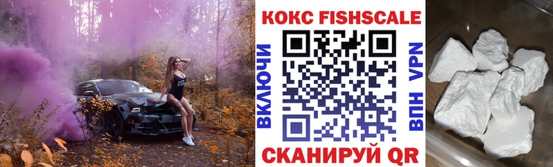 КОКАИН VHQ  купить наркотики сайты  Галич 