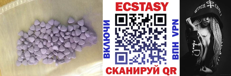 купить  цена  Галич  Экстази круглые 