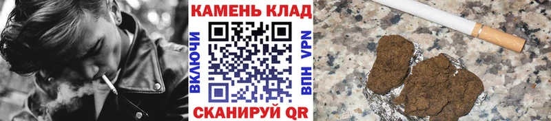 ГАШИШ Premium  Галич 