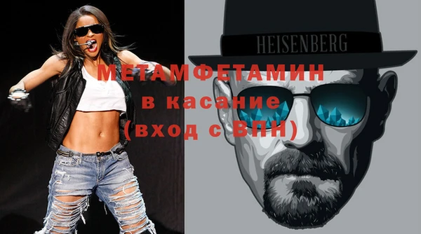 сатива Балахна