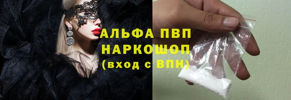 альфа пвп Баксан