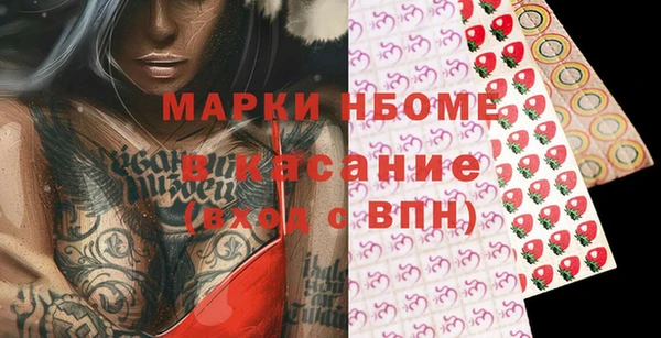 альфа пвп Баксан