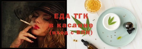 сатива Балахна