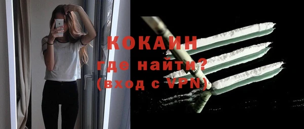 мефедрон VHQ Няндома