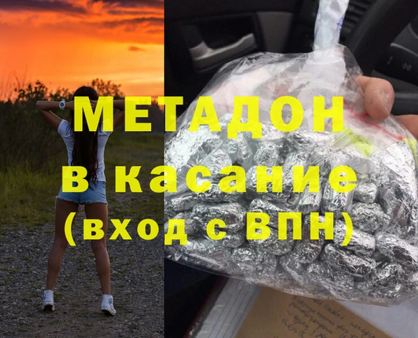 сатива Балахна
