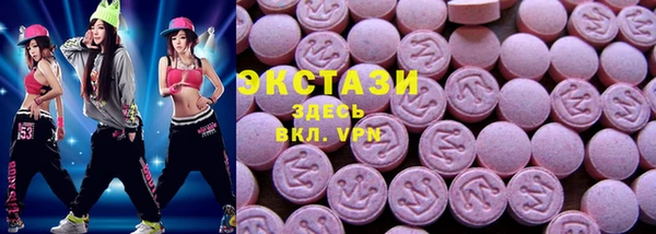 сатива Балахна