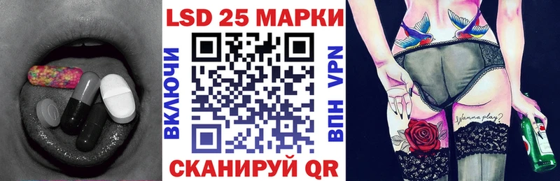 LSD-25 экстази ecstasy  Галич 