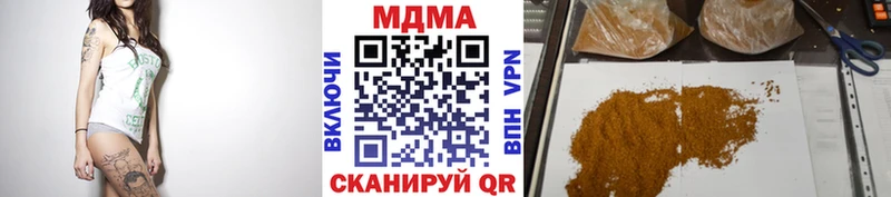 МДМА молли  Галич 