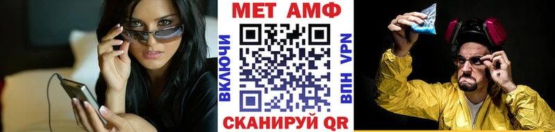 Первитин винт  где можно купить наркотик  Галич 