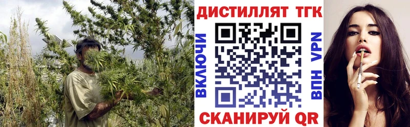 OMG зеркало Галич Дистиллят ТГК вейп